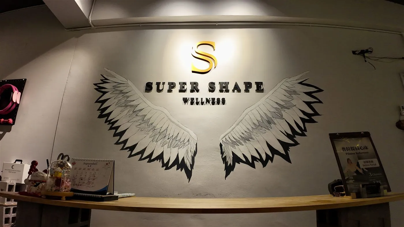 SuperShape Wellness welcome wall at Raja Uda Branch 2